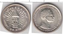 Продать Монеты Таиланд 10 бат 1971 Серебро