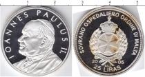 Продать Монеты Мальтийский орден 25 лир 2005 Серебро