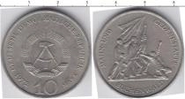 Продать Монеты ГДР 5 марок 1972 Медно-никель