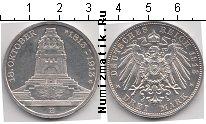 Продать Монеты Саксония 3 марки 1913 Серебро