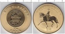 Продать Монеты Китай 10 юаней 2008 