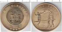 Продать Монеты Китай 10 юаней 2008 