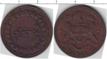 Продать Монеты Индия 1/4 анны 1810 Медь