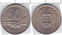 Продать Монеты Словения 50 хеллеров 1941 Медно-никель