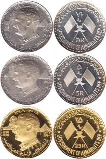 Продать Подарочные монеты Аджман Набор 1970 года 1970 