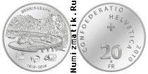 Продать Монеты Швейцария 20 франков 2010 Серебро