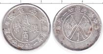 Продать Монеты Китай 20 центов 1932 Серебро