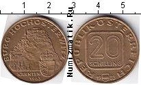 Продать Монеты Австрия 20 шиллингов 1993 