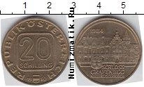 Продать Монеты Австрия 20 шиллингов 1992 