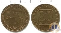Продать Монеты Австрия 20 шиллингов 1991 Медно-никель