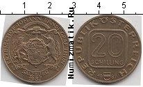 Продать Монеты Австрия 20 шиллингов 1991 