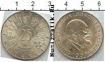Продать Монеты Австрия 25 шиллингов 1971 Серебро