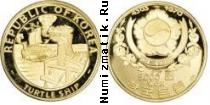 Продать Монеты Южная Корея 5000 вон 1970 Золото