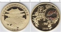 Продать Монеты Китай 20 юаней 2009 