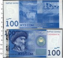 Продать Банкноты Киргизия 100 сом 2009 