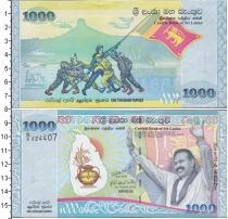Продать Банкноты Шри-Ланка 1000 рупий 2009 