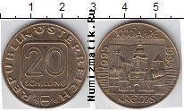 Продать Монеты Австрия 3 крейцера 1635 Серебро