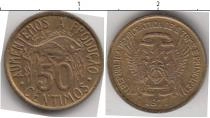 Продать Монеты Сан-Томе и Принсипи 50 сентим 1977 Медно-никель