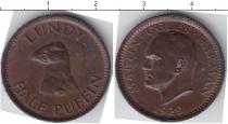 Продать Монеты Лунди 1/2 пуффина 1929 Медь