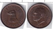 Продать Монеты Лунди 1/2 пуффина 1929 Медь