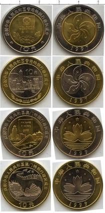Продать Наборы монет Китай Китай 1997-1999 0 Биметалл
