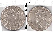 Продать Монеты Австрия 50 шиллингов 1978 Серебро