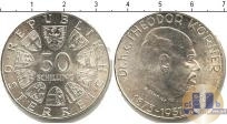 Продать Монеты Австрия 50 шиллингов 1973 Серебро