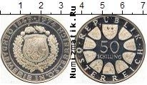 Продать Монеты Австрия 50 шиллингов 1973 Серебро