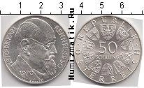 Продать Монеты Австрия 50 шиллингов 1970 Серебро