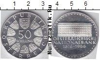 Продать Монеты Австрия 50 шиллингов 1966 Серебро