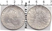Продать Монеты Австрия 50 шиллингов 1965 Серебро