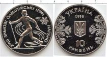 Продать Монеты Украина 10 гривен 1998 Серебро