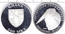 Продать Монеты Гана 500 сика 2006 Серебро