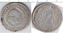Продать Монеты Бранденбург 20 крейцеров 1765 Серебро