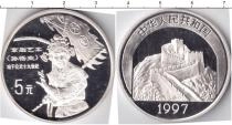 Продать Монеты Китай 5 юаней 1997 Серебро