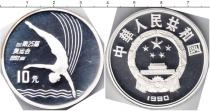 Продать Монеты Китай 10 юаней 1980 Серебро