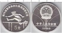 Продать Монеты Китай 5 юаней 1988 Серебро
