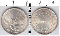 Продать Монеты Аджман 1 риал 1969 Серебро