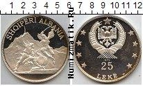 Продать Монеты Албания 25 лек 1968 Серебро