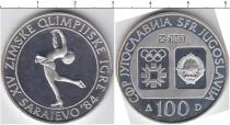 Продать Монеты Югославия 10 динар 1983 Серебро