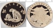 Продать Монеты Северная Корея 20 вон 2007 