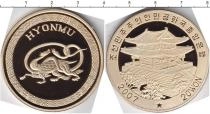 Продать Монеты Северная Корея 20 вон 2007 