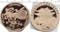 Продать Монеты Северная Корея 20 вон 2002 