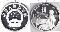 Продать Монеты Китай 10 юаней 2008 Серебро