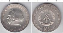 Продать Монеты ГДР 10 марок 1870 Серебро