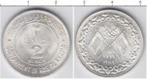 Продать Монеты Ра Ал-Хейма 2 риала 1969 Серебро