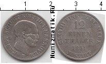 Продать Монеты Ганновер 1/12 талера 1845 Серебро