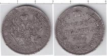Продать Монеты 1825 – 1855 Николай I 50 копеек 1855 Серебро