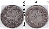 Продать Монеты Индия 1/4 рупии 1835 Серебро