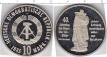 Продать Монеты ГДР 5 марок 1985 Медно-никель